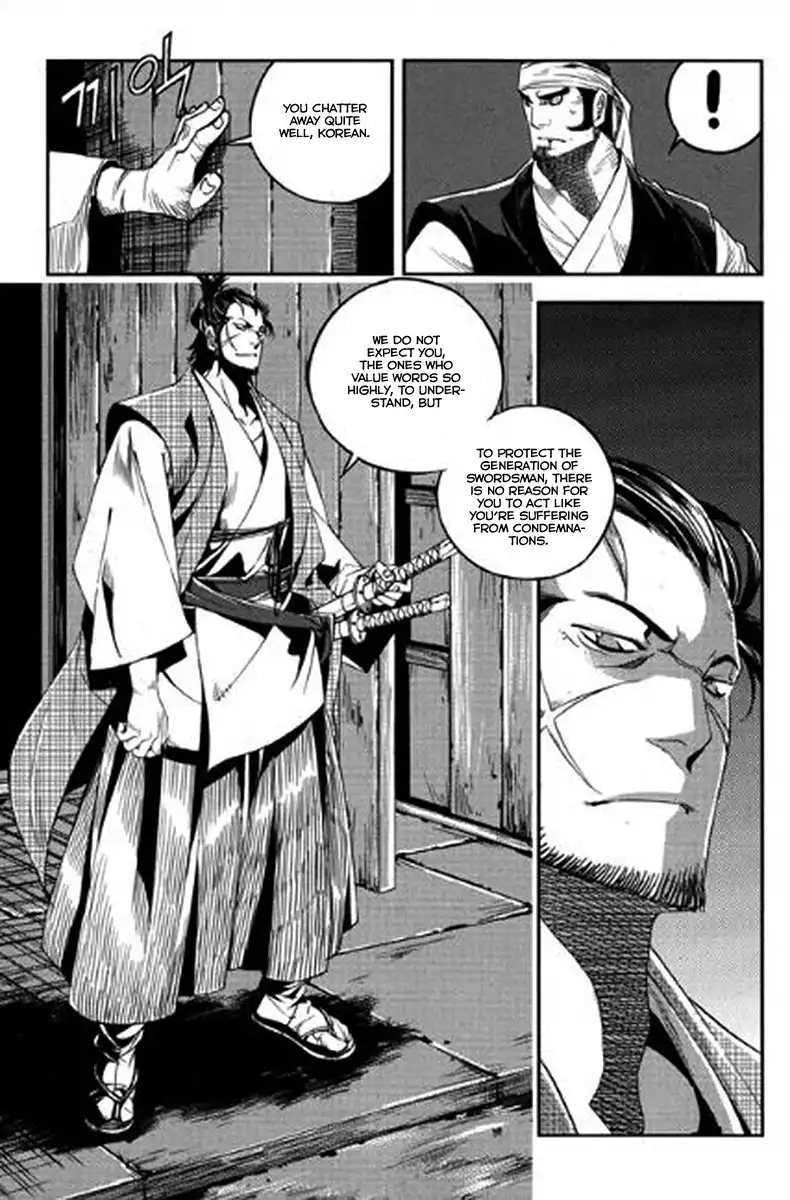 Honorable Baek Dong Soo Chapter 39 24